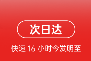 延吉朝阳川航空邮寄航空货运 航空货运