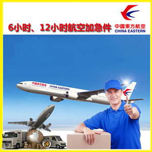 延吉朝阳川航空邮寄公司谈空运的四大作用是什么